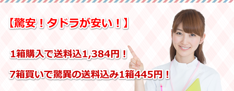 �y�^�h���������z1,639�~�I7�������ŋ��ق�1��445�~�I